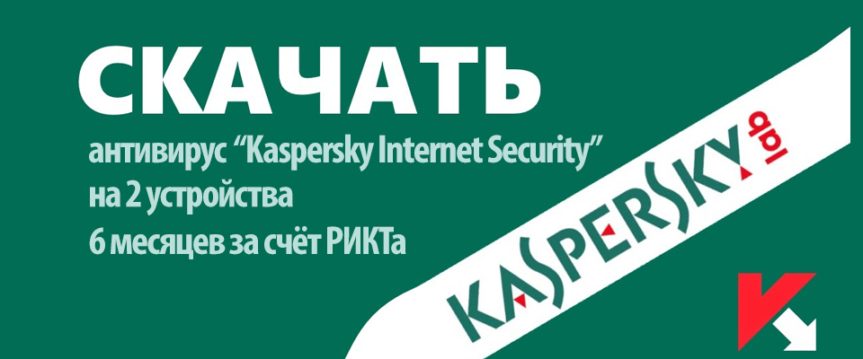рикт.jpg