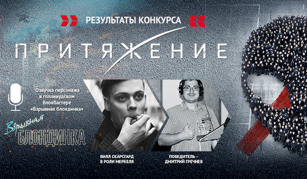 озвучка.png