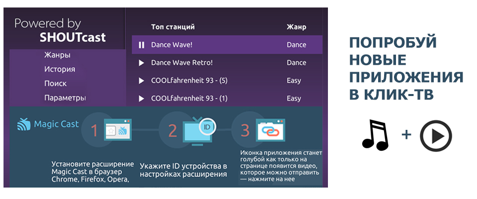 два приложения.jpg