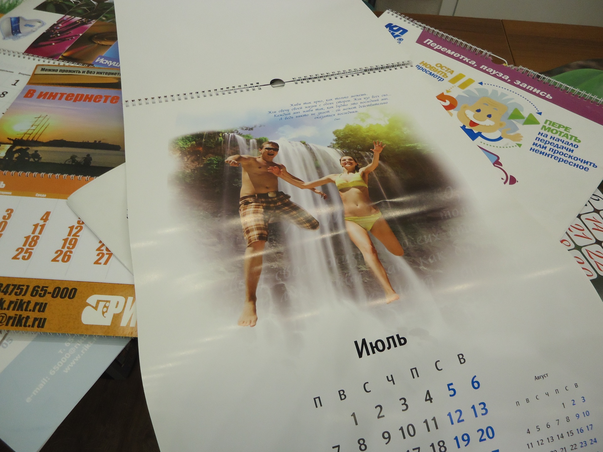 DSC08042.JPG