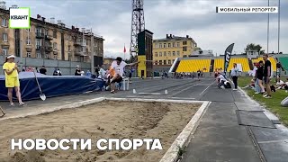 Новости спорта