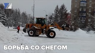 Борьба со снегом