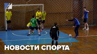 Новости спорта