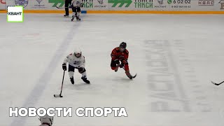 Новости спорта