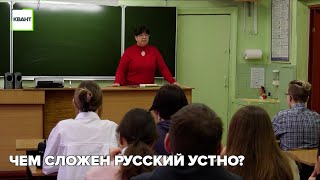 Испытание для школьников