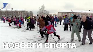 Новости спорта