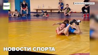 Новости спорта