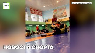 Новости спорта