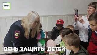 День защиты детей