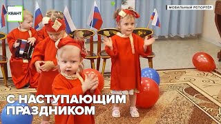 С наступающим праздником