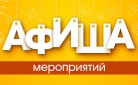 Планируйте 23 февраля с порталом Между.net.