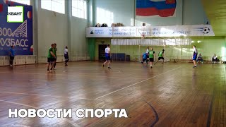 Новости спорта