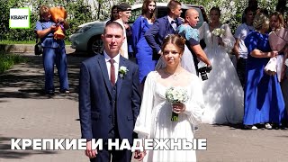 Крепкие и надежные