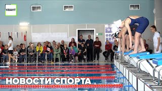 Новости спорта