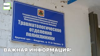 Важная информация!