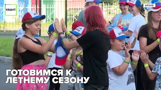 Готовимся к летнему сезону