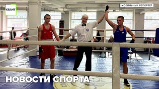 Новости спорта