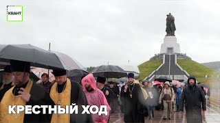 Крестный ход