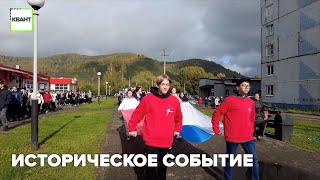 Историческое событие