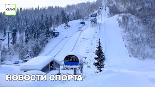 Новости спорта