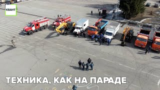 Техника, как на параде