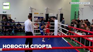 Новости спорта