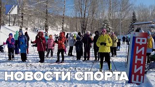 Новости спорта