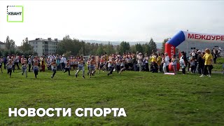 Новости спорта