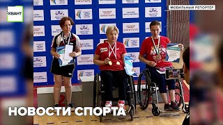 Новости спорта