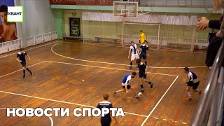 Новости спорта