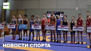 Новости спорта