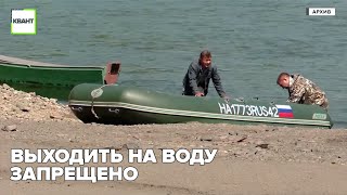 Выходить на воду запрещено