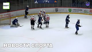 Новости спорта