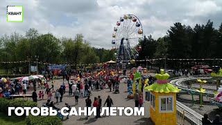 Готовь сани летом