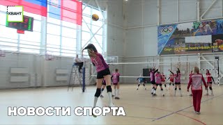 Новости спорта