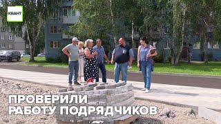 Проверили работу подрядчиков