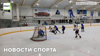 Новости спорта