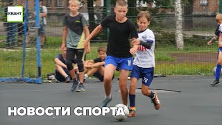 Новости спорта