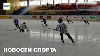 Новости спорта