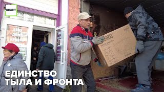 Единство тыла и фронта