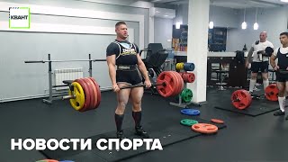 Новости спорта