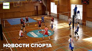 Новости спорта