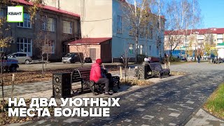 На два уютных места больше