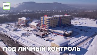 Под личный контроль