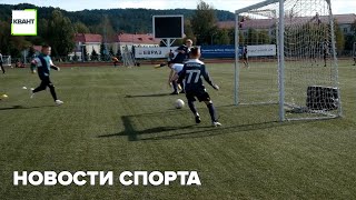 Новости спорта