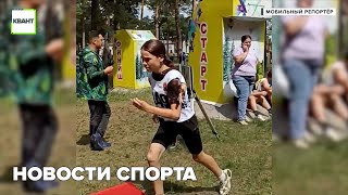 Новости спорта