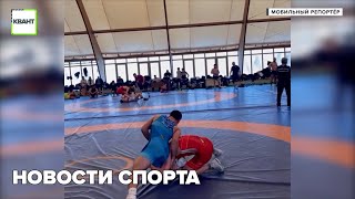 Новости спорта