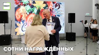 Сотни награждённых