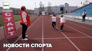 Новости спорта