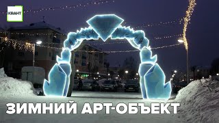 Зимний Арт объект